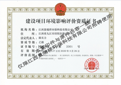 南昌大學資源與環(huán)境學院 環(huán)境保護專用設備制造的創(chuàng)新引擎與人才培養(yǎng)高地