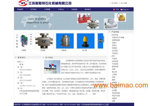 鹽城專業(yè)的網(wǎng)頁設(shè)計步驟與流程解析