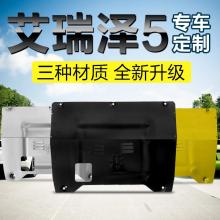 2019年發(fā)動(dòng)機(jī)護(hù)板價(jià)格解析與批發(fā)采購(gòu)指南