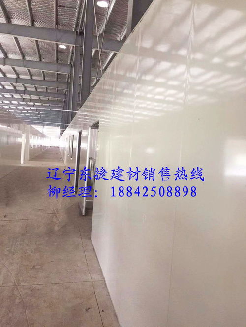遼寧沈陽中信捷B1級聚氨酯冷庫板與車底防護板廠家直銷優勢解析