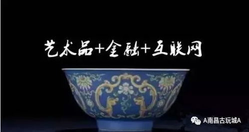 古玩行業洗牌 新規明令禁止亂象，多位高價轉手買受人被捕