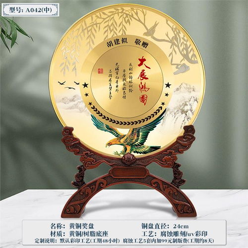 銅盤上的千年對話——純銅紀念盤定制的藝術與價值